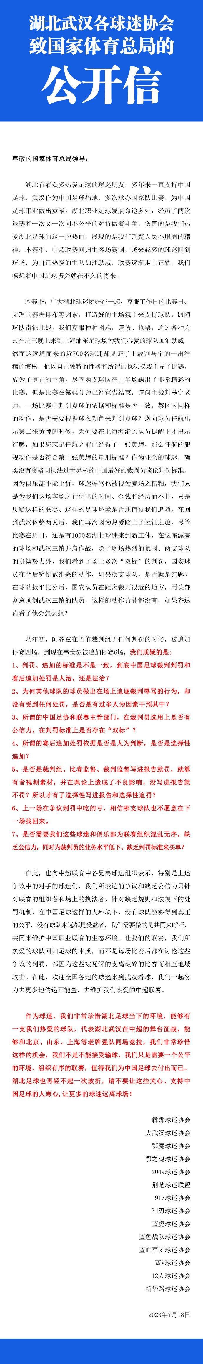 片段中古天乐疑似涉嫌贪污被停职审讯，接到举报后郑嘉颖亲自审问，两人正面对峙眼神和言语激烈碰撞，对手戏可谓火药味儿十足